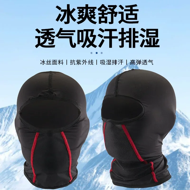 

Riding headgear Men's outdoor bike motorcycle headgear mask Full face sunscreen ice silk biker face mask