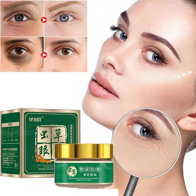 30g Cordyceps Eye Cream Remove Eye Bags Tear Grooves Fade Fine Lines Eye Bags Dark Circles Anti-wrinkle Lift Tighten Eye Care