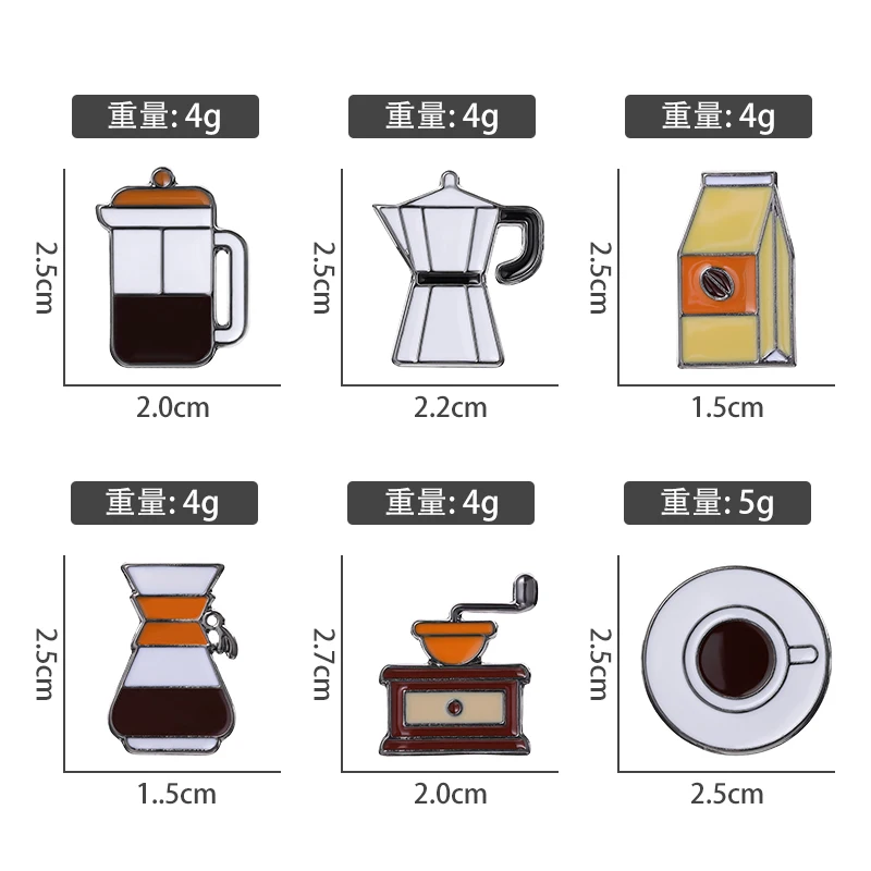 Nette Kaffeebohnen Emaille Pins Mini Cartoon Kaffee Werkzeuge Zubehör Brosche Barista Abzeichen Revers Mode Kaffee Tasse Schmuck Geschenk – Detail 1