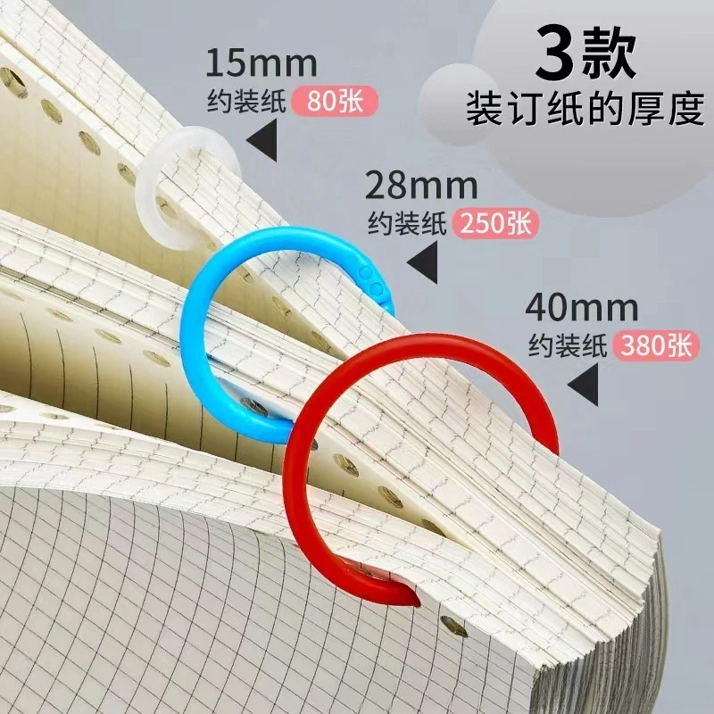 Plastic Ring Binder 15/20/28/32/40mm DIY Albums Circle King Ring Opening Loose-leaf Book Hoops Office Binding Supplies 50 Pcs plastic binding rings,metal ring binder,metal binder ring,book binding supplies