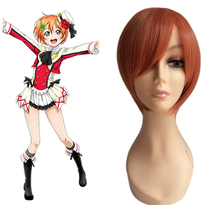 

Anime Love Live Hoshizora Cosplay Wig