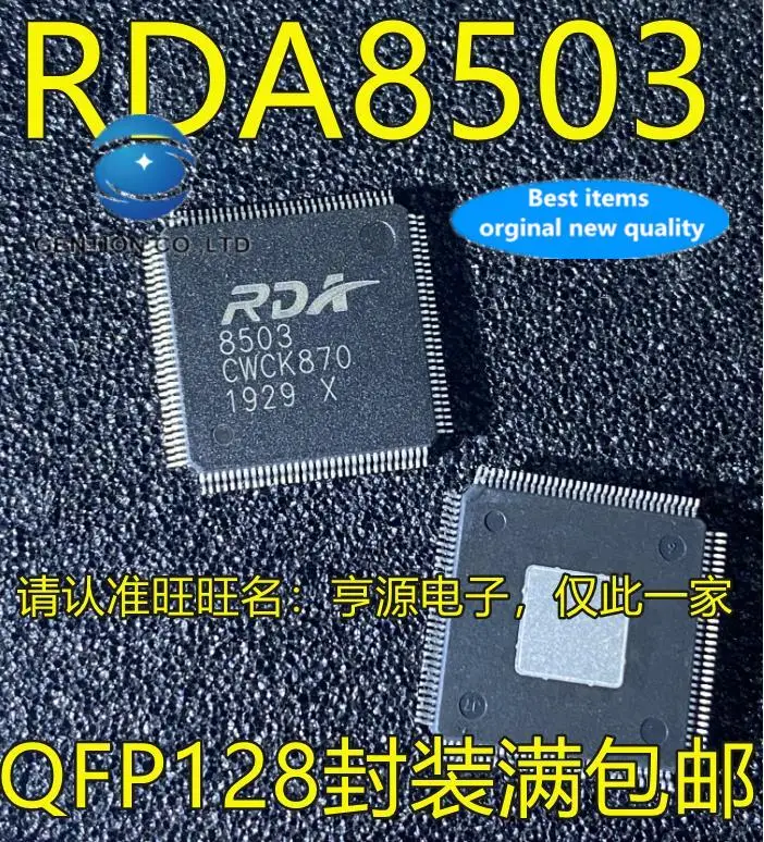 

5 шт., 100% оригинальный новый чип драйвера ЖК-дисплея RDA8503 QFP128