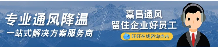 Environmentally friendly air conditioner