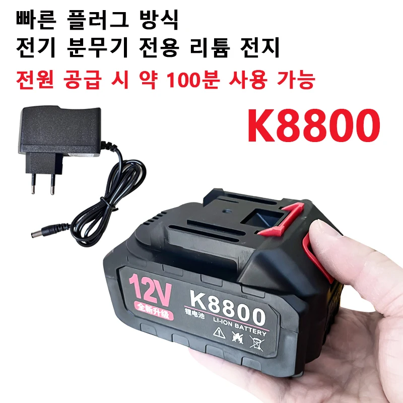  ٱ   , й й, Ƭ ͸  ü , K8800