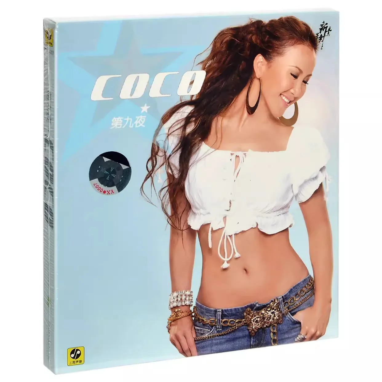 asia-chinese-official-original-1-cd-disc-lyrics-book-box-set-pop-music-china-female-singer-li-wen-coco-lee-9-songs-album-in-2006