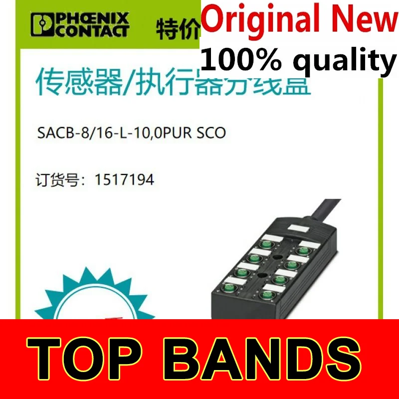 

/ - SACB-8/16-L-10,0PUR SCO 1517194, новый и оригинальный модуль чипсета