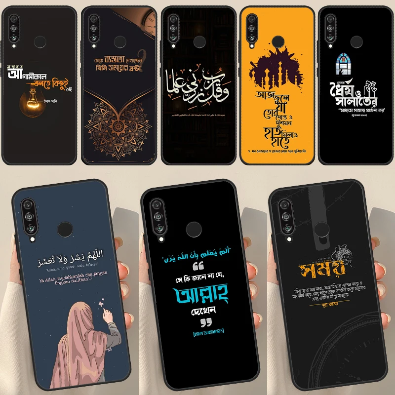 Citazioni Di Testo Custodia Islamica Per Huawei P30 Lite P40 P20 P50 Pro Nova 5T P Smart 2021 2019 Cover Per Honor 50 Lite