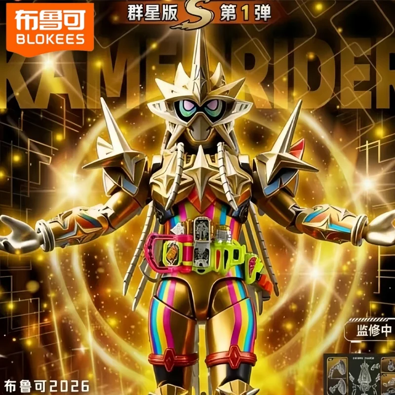 Blokees Kamen Rider Muteki Gamer Star Series Collectible Building Block Gift Set