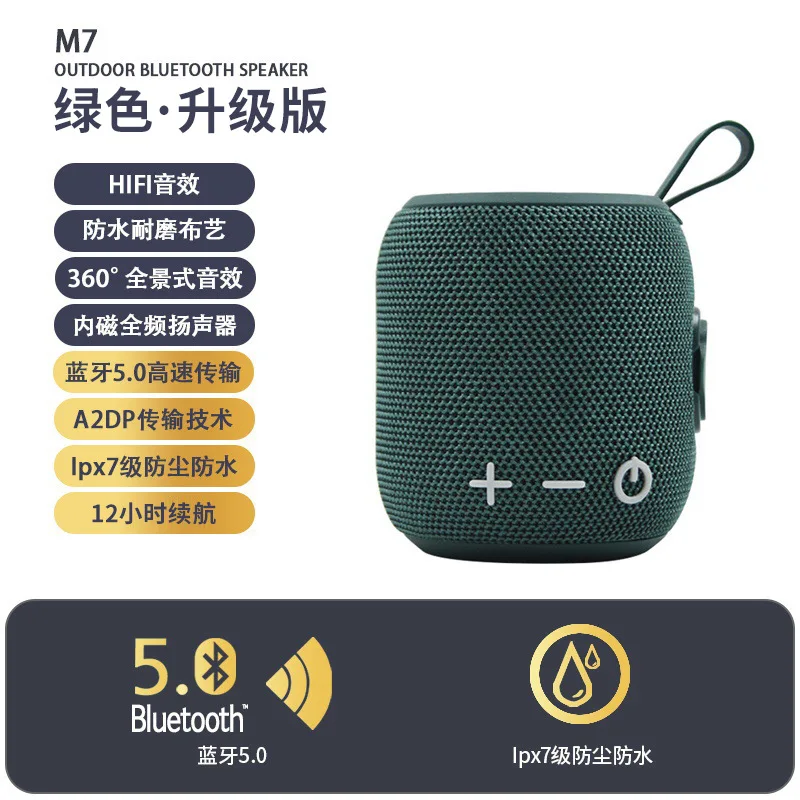 

2024012508 portable subwoofer desktop colorful steel gun Bluetooth mini speaker