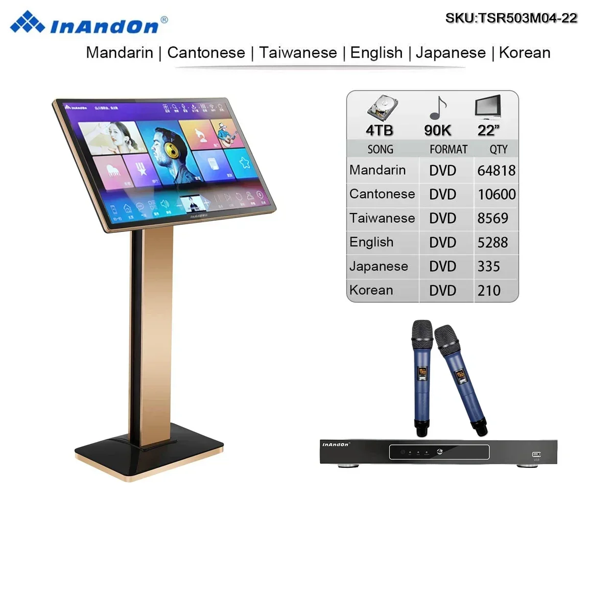 TSR503M04-4TB 90K 22" MIC Inandon Karaoke Player Intelligent Voice Keying Machine Online Movie Dual System