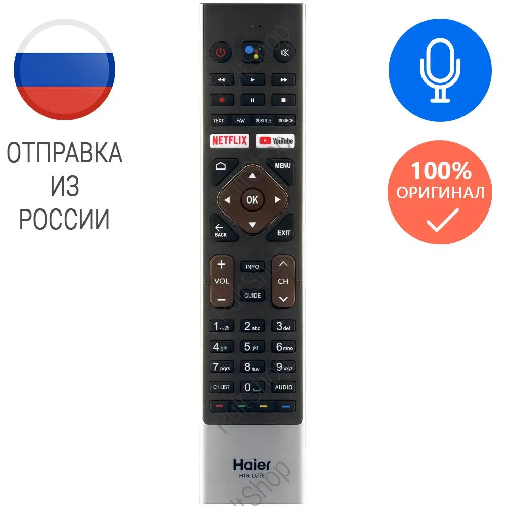 Телевизор haier с голосовым управлением. Пульт Хайер HTR u27e. Пульт для телевизора Haier HTR u27e. Пульт Haier HTR-a27. Пульт от телевизора Haier HTR-u29r.