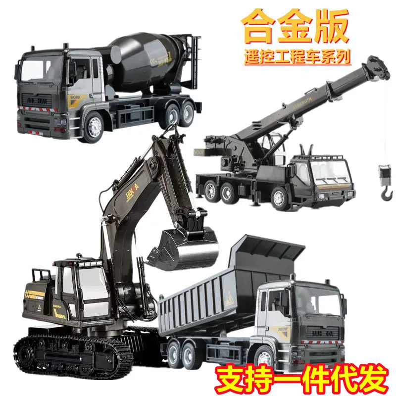 

RC Alloy Engineering Vehicle Steering Wheel Remote Control Dump Truck Crane Mixer Excavator Lift Truck Outdoor Toy Birthday Gift