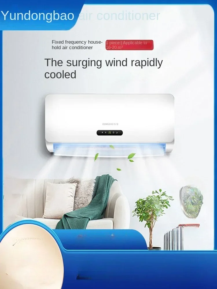 Dongbao Refrigeration Small One Piece Cold and Warm Home Dual purpose Air Conditioning Hanging Unit Single Cooling 1.5/2