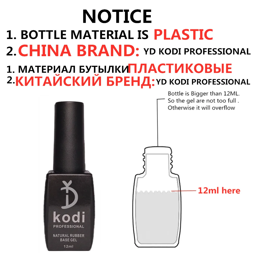 YD KODI PROFESSIONAL Nude Color Jelly UV Gel Natural Rubber Base Nail Polish 03 Semi Permanent Nail Art LOff Nails Gels Varnish 3