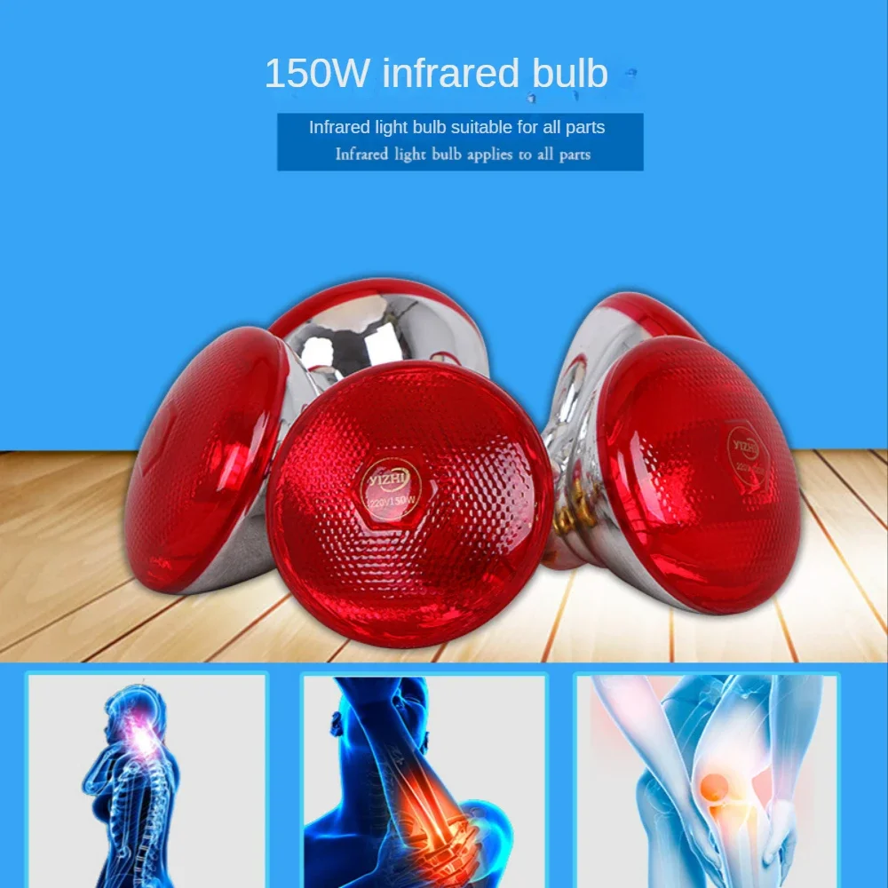 

150W Red Light Bulb Heating Lamp Far Infrared Physiotherapy Beauty Bulb Platform Relieve Fatigue Pain Promote Blood Circulation