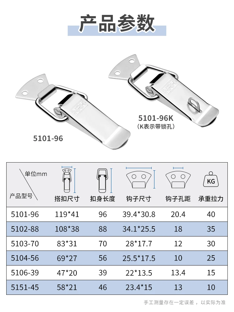 Iron or Stainless Steel Buckle Lock Buckle Fixed Hook Toolbox Box Buckle Door Buckle Pull Buckle Spring Duckbillck