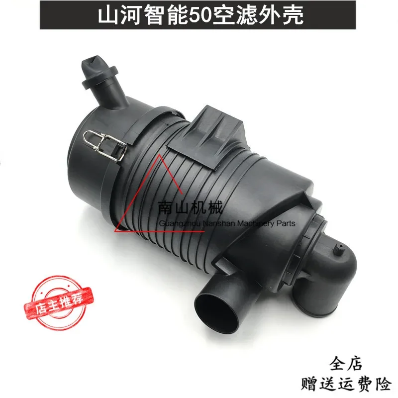 

Excavator Sunward SWE50 Air Filter Shell Assembly Air Filter Element Housing Style Back Cover Excavator Accessories