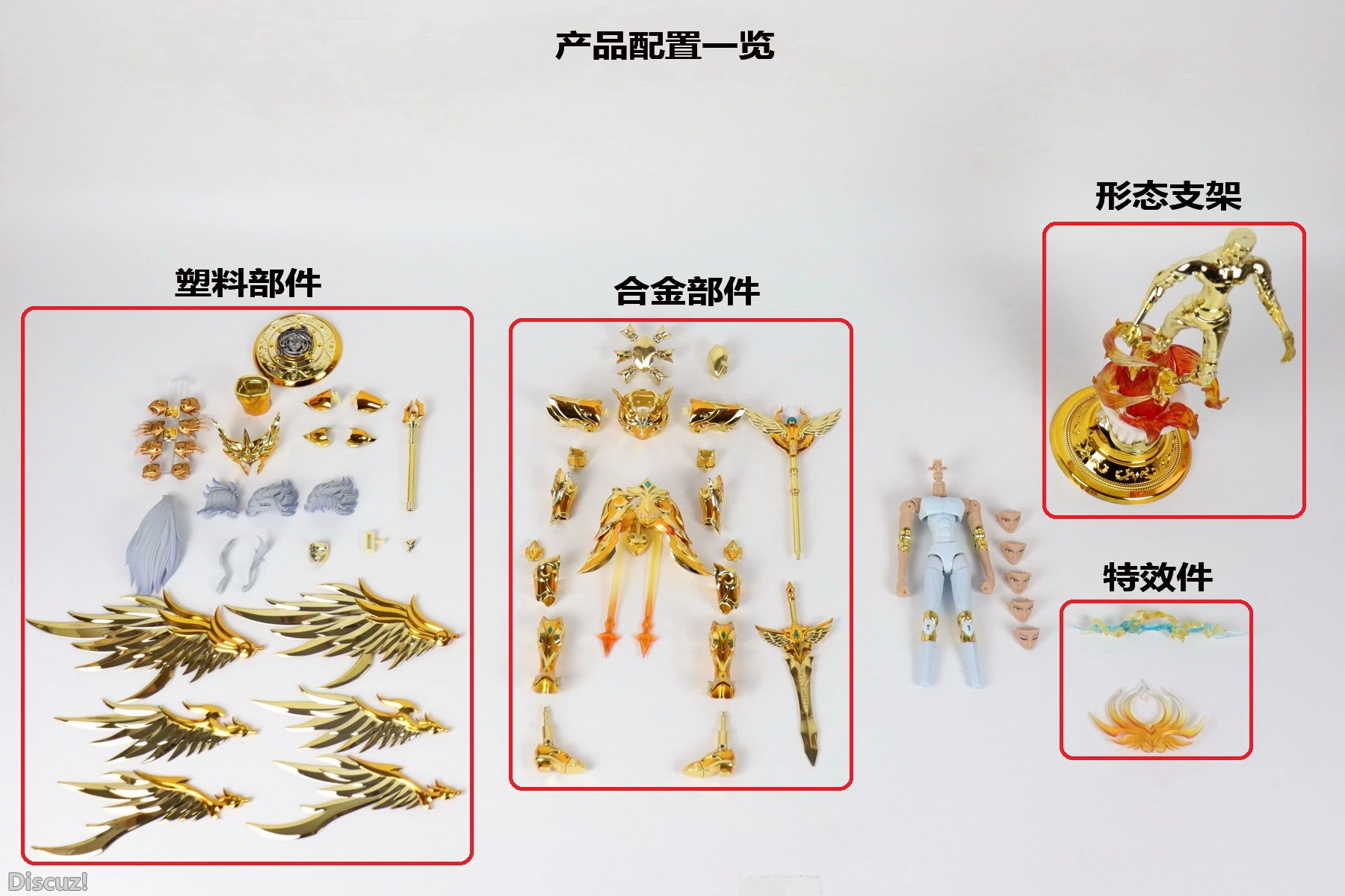 MODEL FANS Toypoint Saint Seiya Myth Cloth EXM Zeus SOG/Soul of God With  Totem/Object Gold Knights of the Zodiac Action Figure