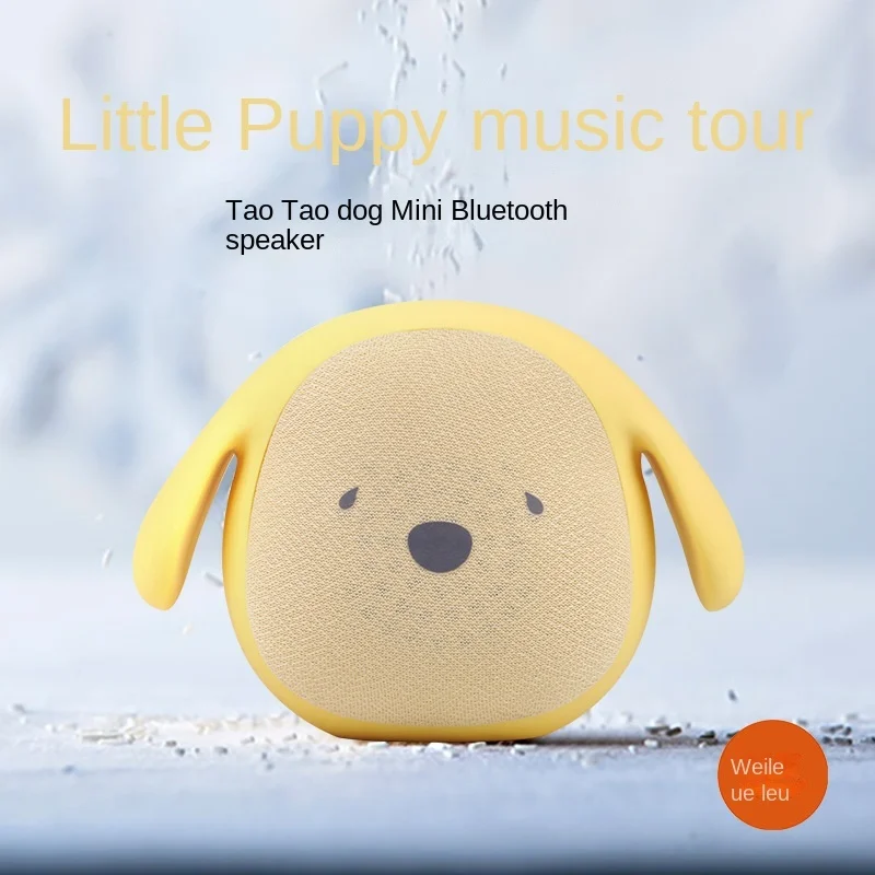 

Weile t103-b creative audio children's Bluetooth speaker Taotao dog animal speaker level 3 waterproof and fall resistant