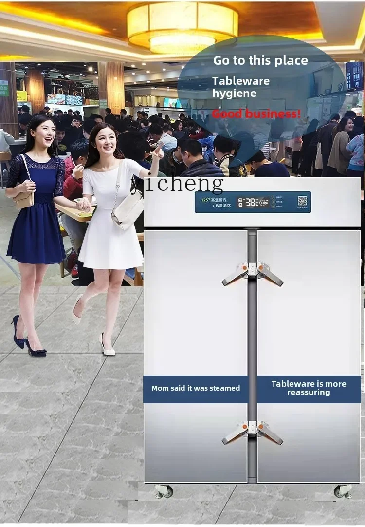 XL vertical steam disinfection cabinet commercial large capacity with drying double door hot air tableware disinfector 5