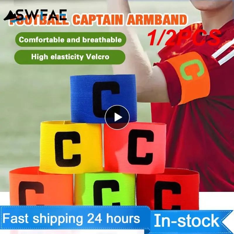 

1/2PCS C-shaped Logo Football Captain Armband Customizable Anti-drop Elastic Wound Armband Adjustable Protective Armband