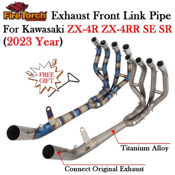 For KAWASAKI ZX-4R ZX-4RR ZX4R ZX4RR SE SR 2023 2024 Motorcycle Exhaust Titanium Alloy Front Link Pipe Connect Original Muffler