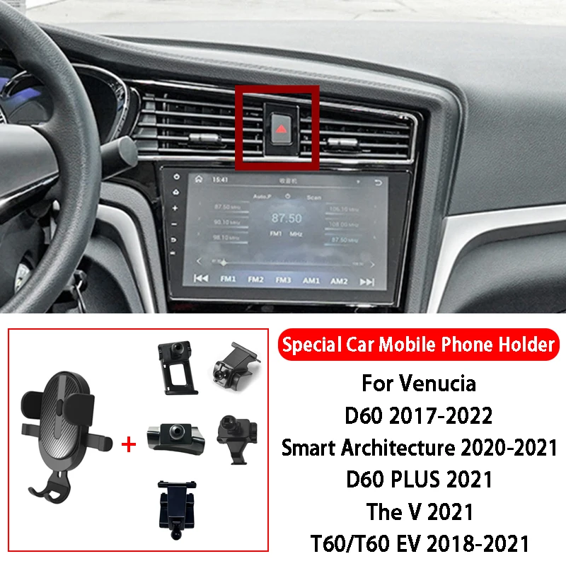 

Устройство для установки GPS V T60 EV, вращение на 360 градусов