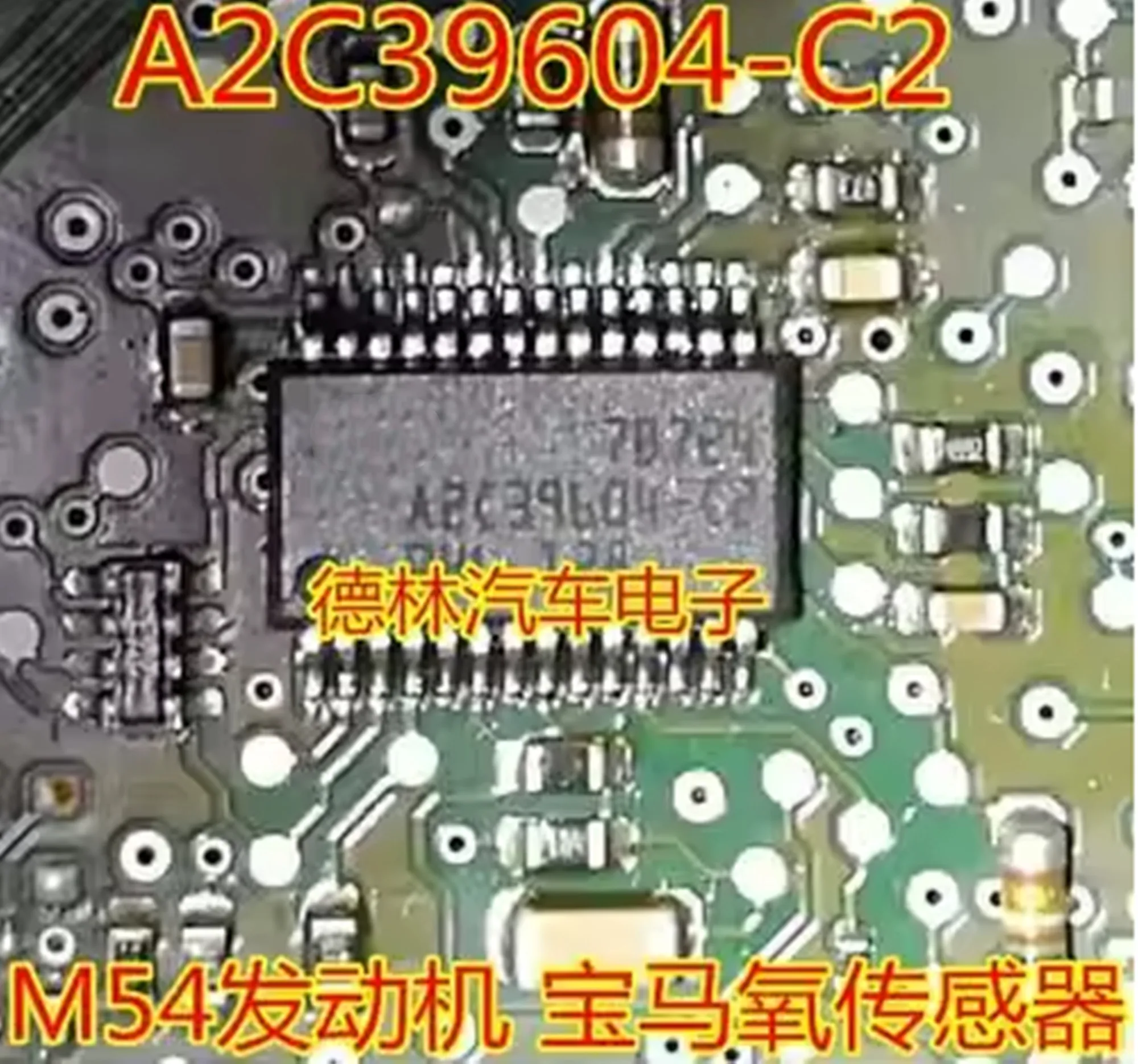 A2C39604-C2 New Ones