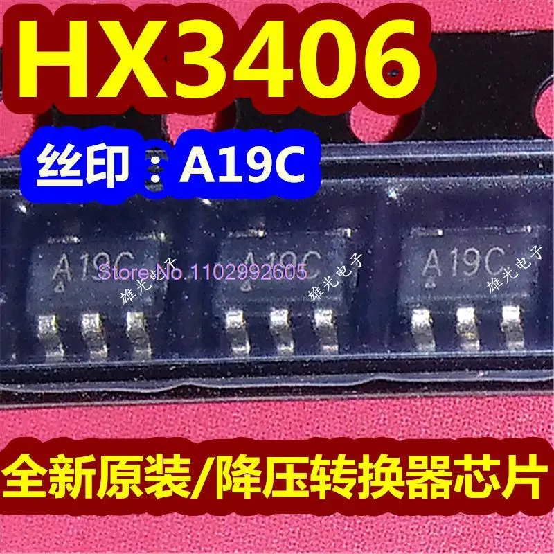 

50PCS/LOT HX3406 A19C A19 SOT23