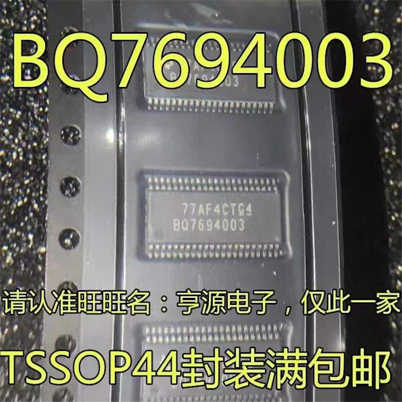 

1-10 шт. BQ7694003 TSSOP44 IC BQ7694003DBTR BQ76940