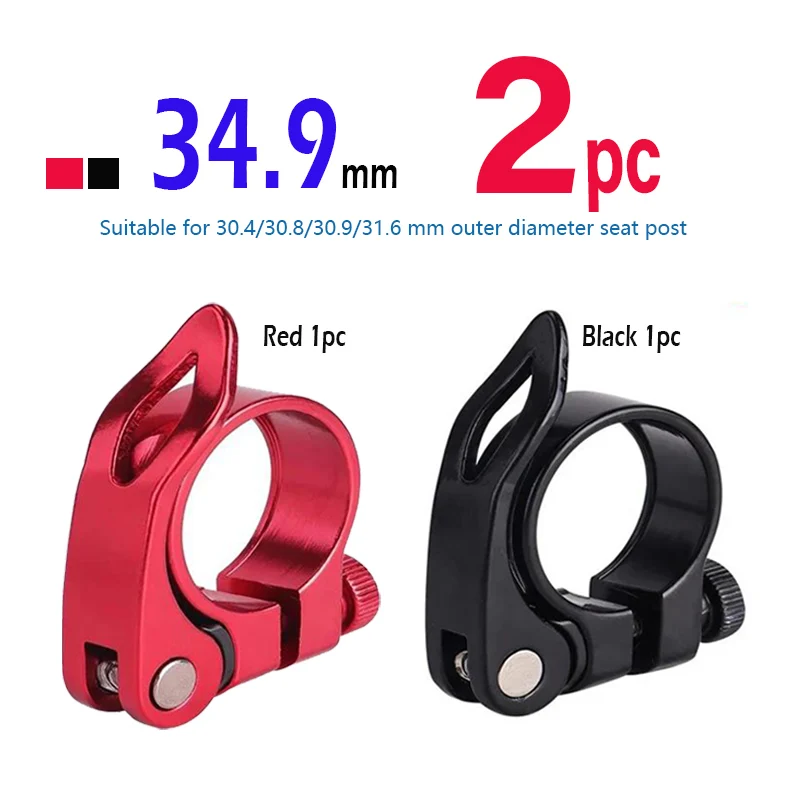 34.9mm Mix 2pcs