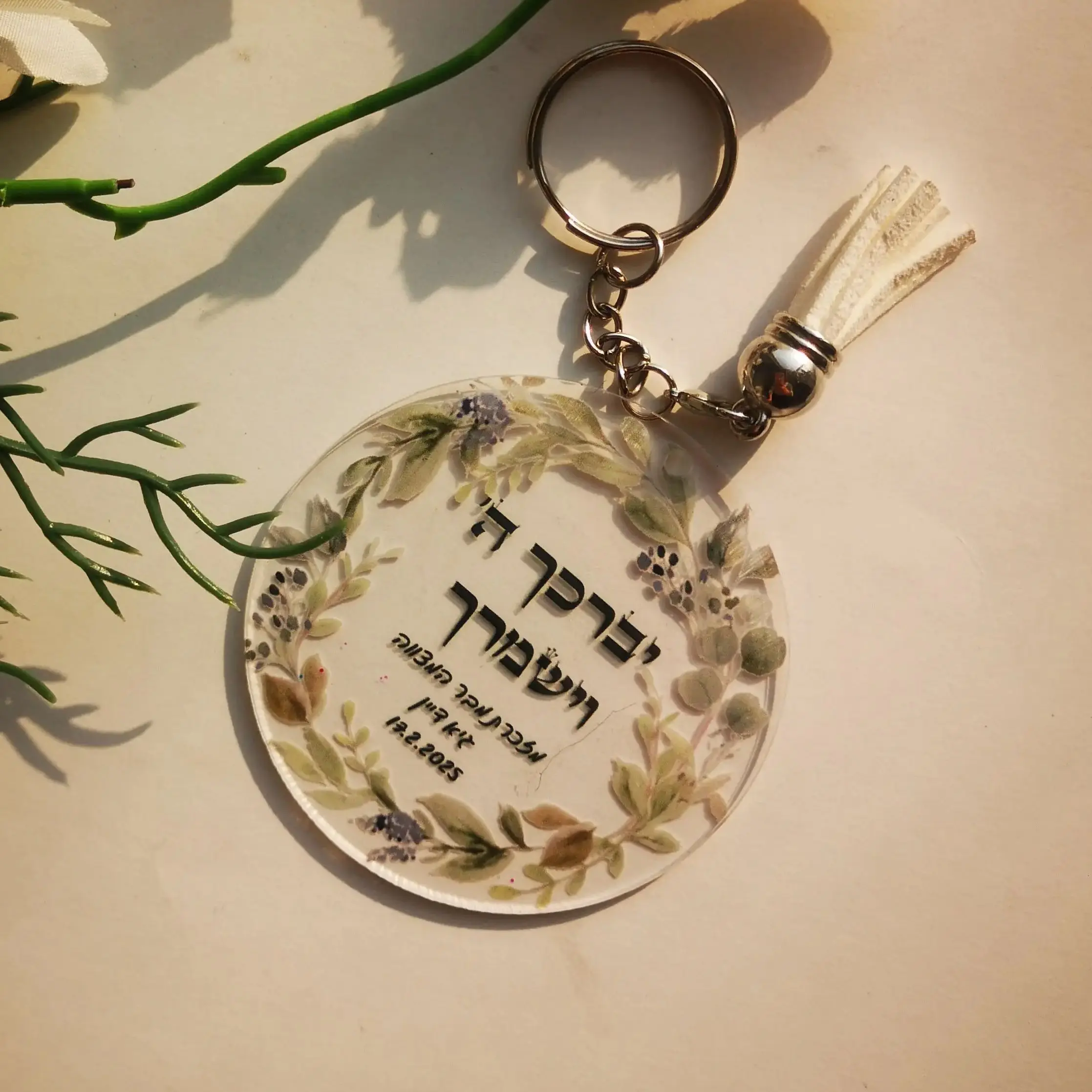 10pcs Print Hebrew Plexiglass Small Invitation Wedding Party Guest Gift Bar Mitzvah Souvenir Keychain with Ring