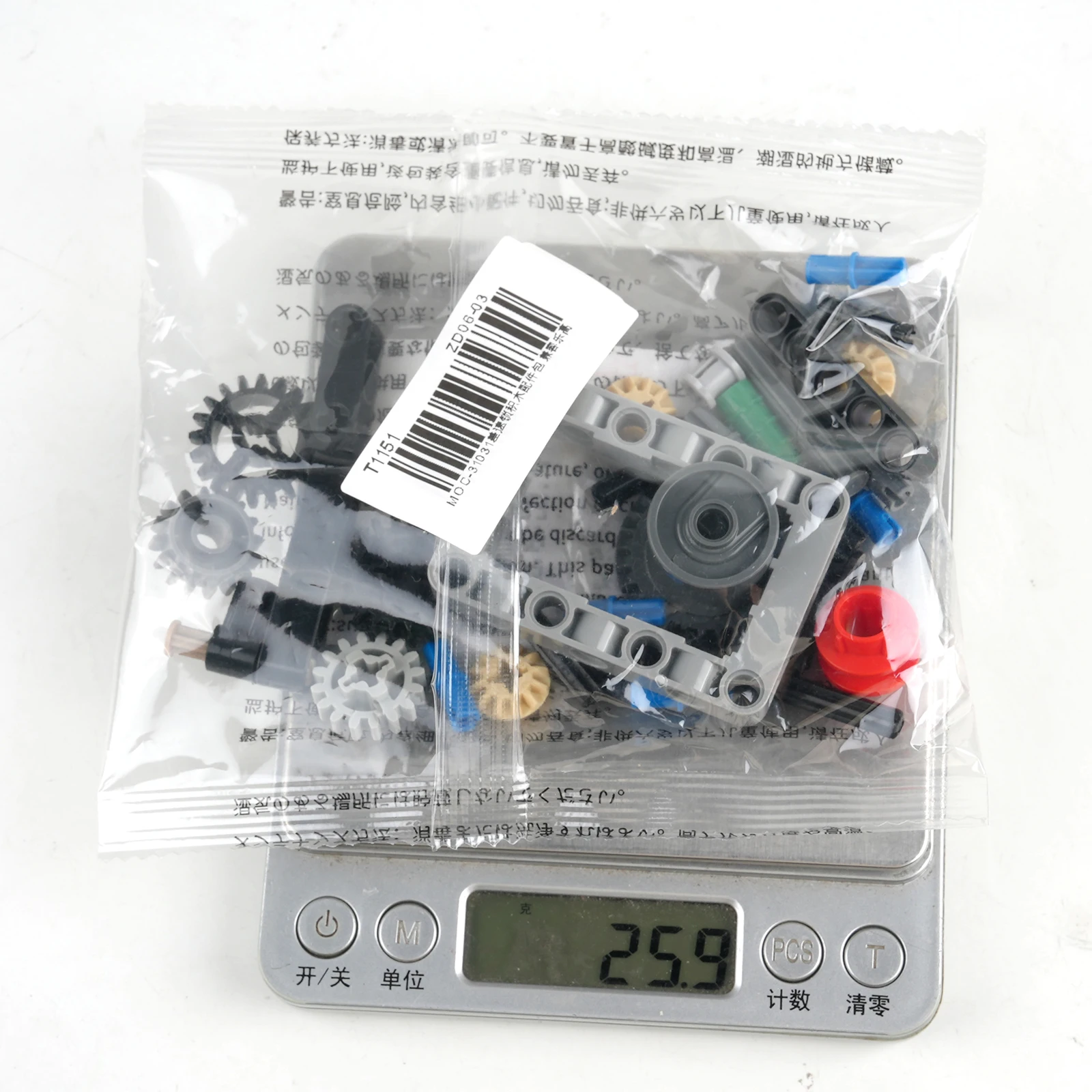 MOC-31031 Differential Lock Building Block Technical Parts Small Particle Bricks Accessory Kit for Car Toys 레고 테크닉 호환 #T25