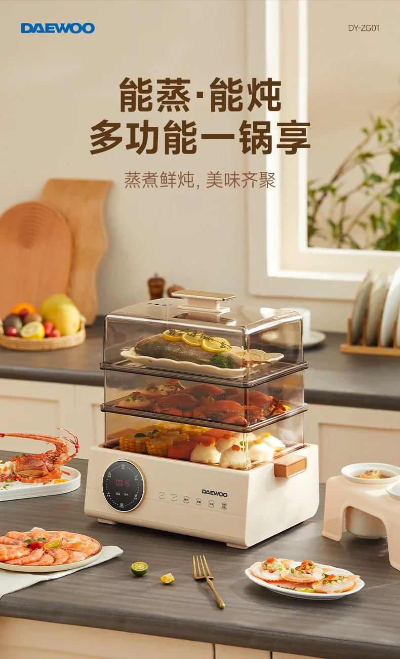 Description Picture 2 of itemDAEWOO Steamer Electric Steam Pot Cooking Steaming Household Small Automatic Reservation Stewing Food Dumplings Pan Warmer Pots