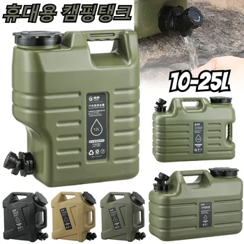10–25L Camping Water Bag – Portable Bucket with Faucet 1