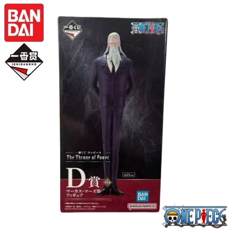 Original Bandai Banpresto One Piece Ichiban Kuji The Throne of