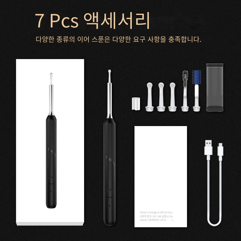 NATFIRE NP20 스마트 귀 클리너 검이경 귀 왁스 제거 도구, 카메라 포함, 귀 내시경 1080P 키트, 아이폰 아이패드 안드로이드용