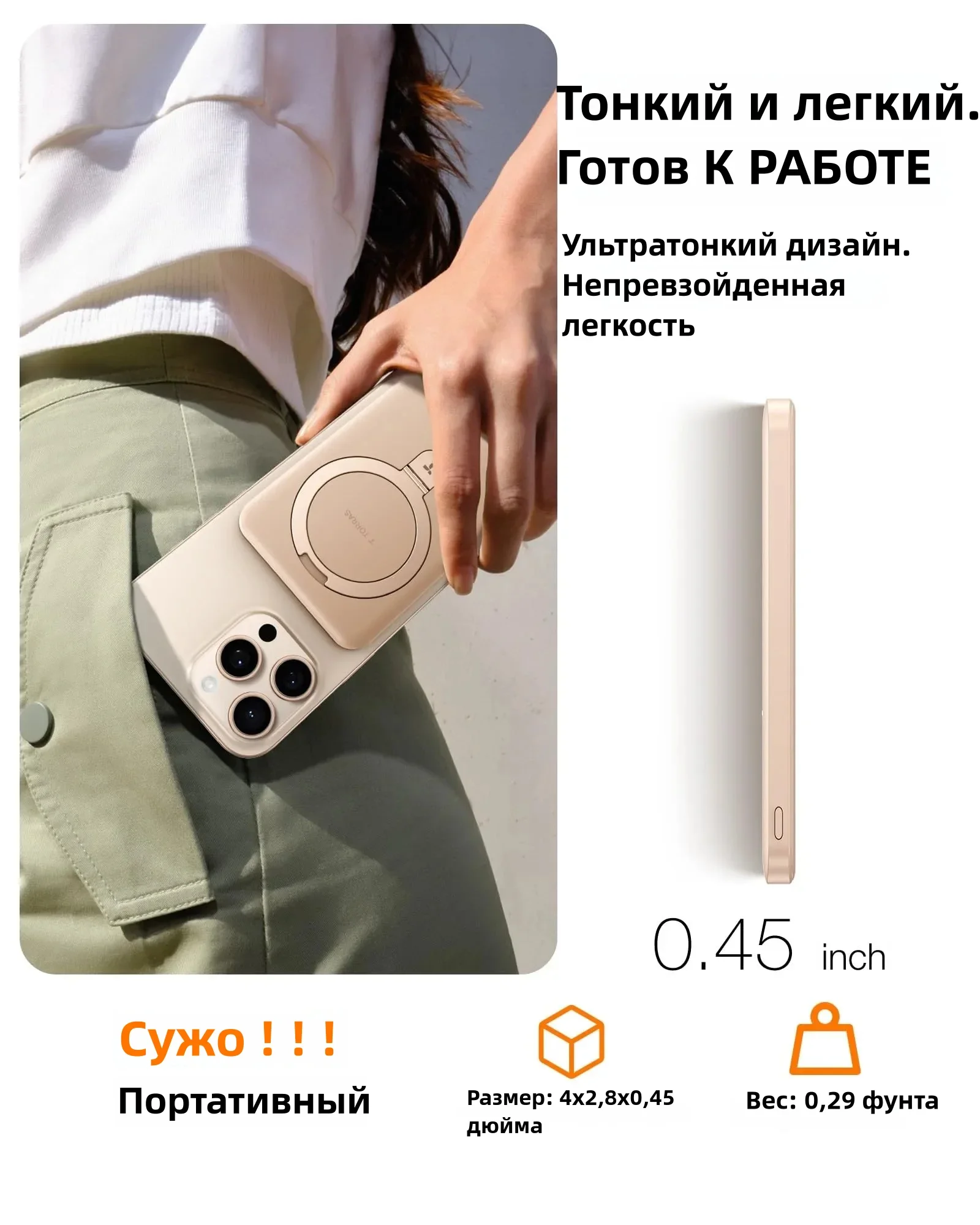 TORRAS Mobile Power with Sensorless Stand 10000mAh Magnetic Charging Battery Superbo For iPhone 16/15/14/13/12/X/XR Pro Max Plus 5