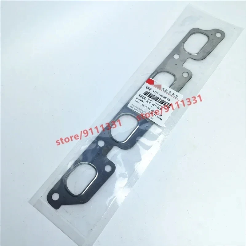 

Exhaust Manifold Gasket For Chery A5 Fora E5 E3 Bonus 3 Fulwin 2/Celer Arrizo3 X1 indiS Beat S18D 477F-1008130