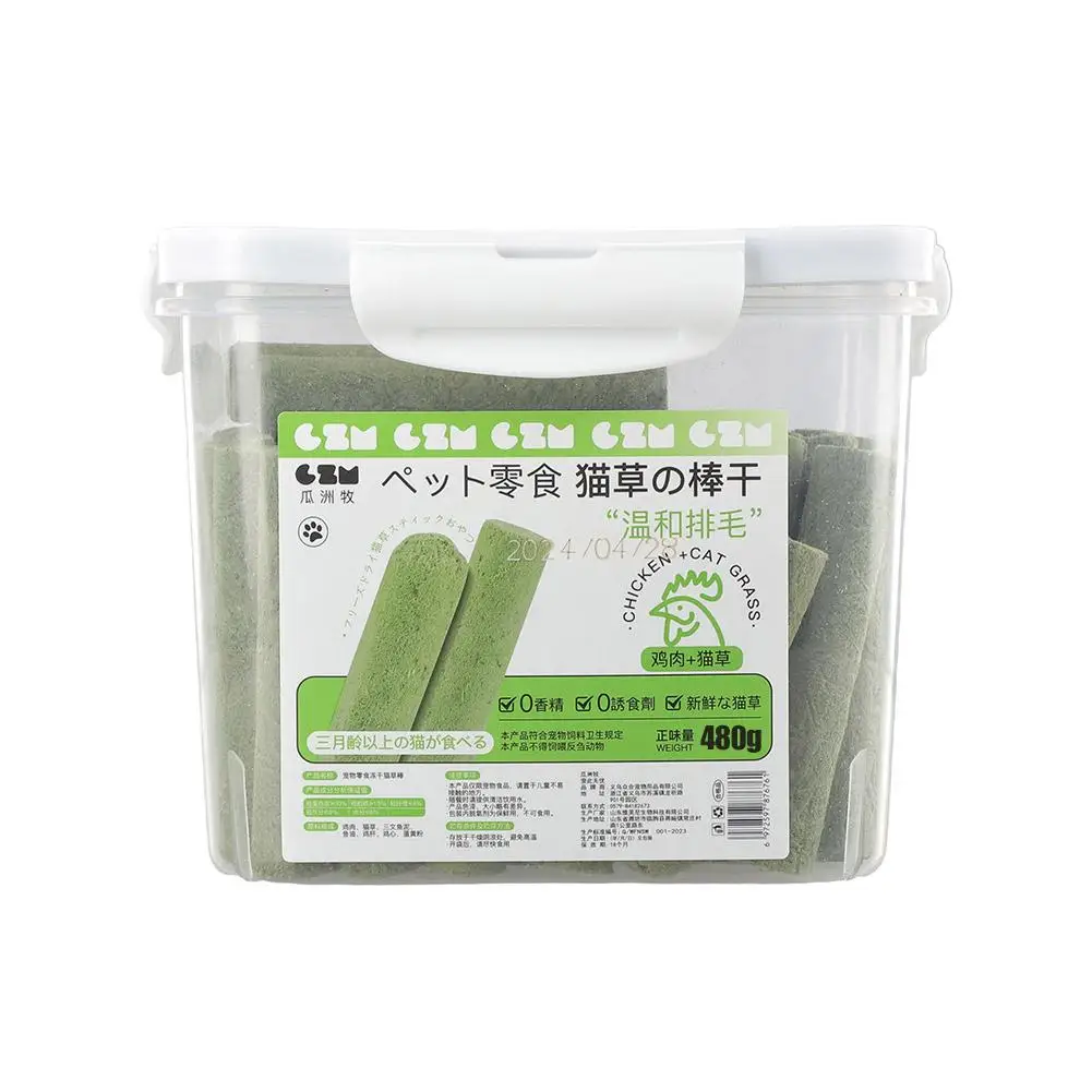 Catgrass Teething Stick Freeze-dried 60/80 Pc Prevent Hairball Formation,Gentle Remove Cat Hair,interactive Feed Pet Supplies