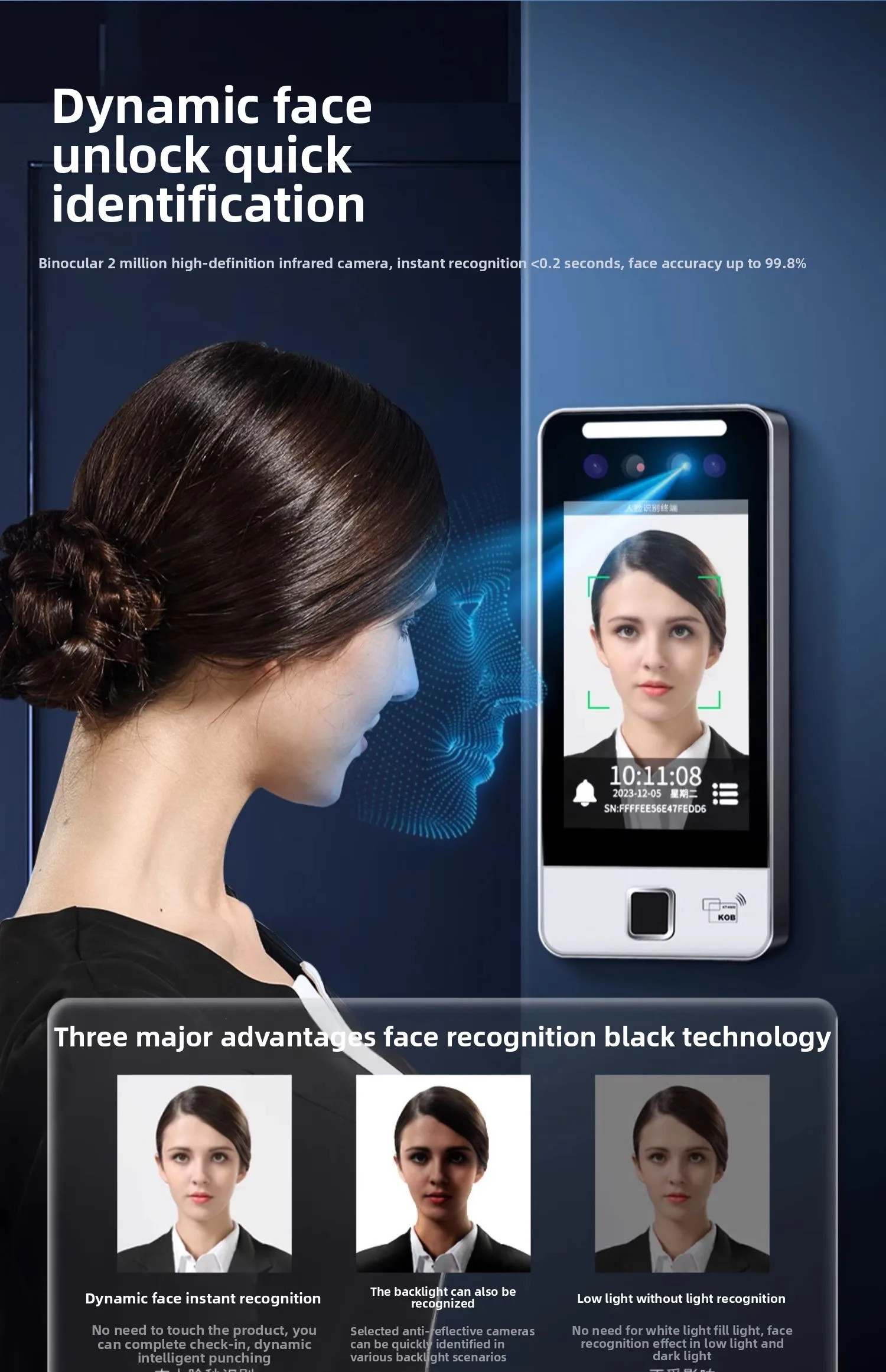 dynamic facial recognition all-in-one access control system, facial brushing and