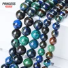Clearance A++ Natural Azurite Chrysocolla Loose Beads for Jewelry Making Bracelet Stone Beads DIY Accessories 6 8 10mm 2