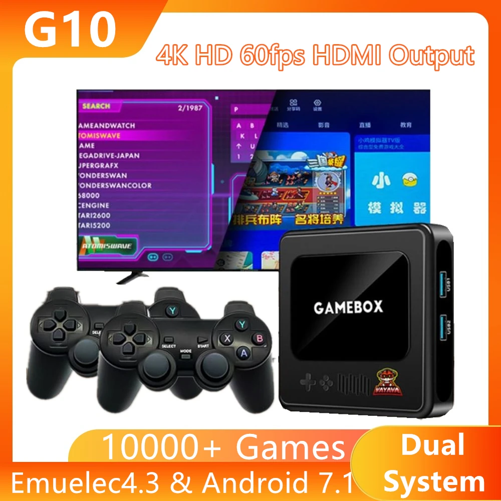 G10 Dual ระบบ Gamebox Android & Emuelec4.3 Retro 4K วิดีโอเกม HD TV เกม