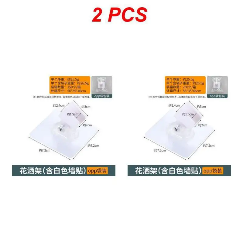 2PCS