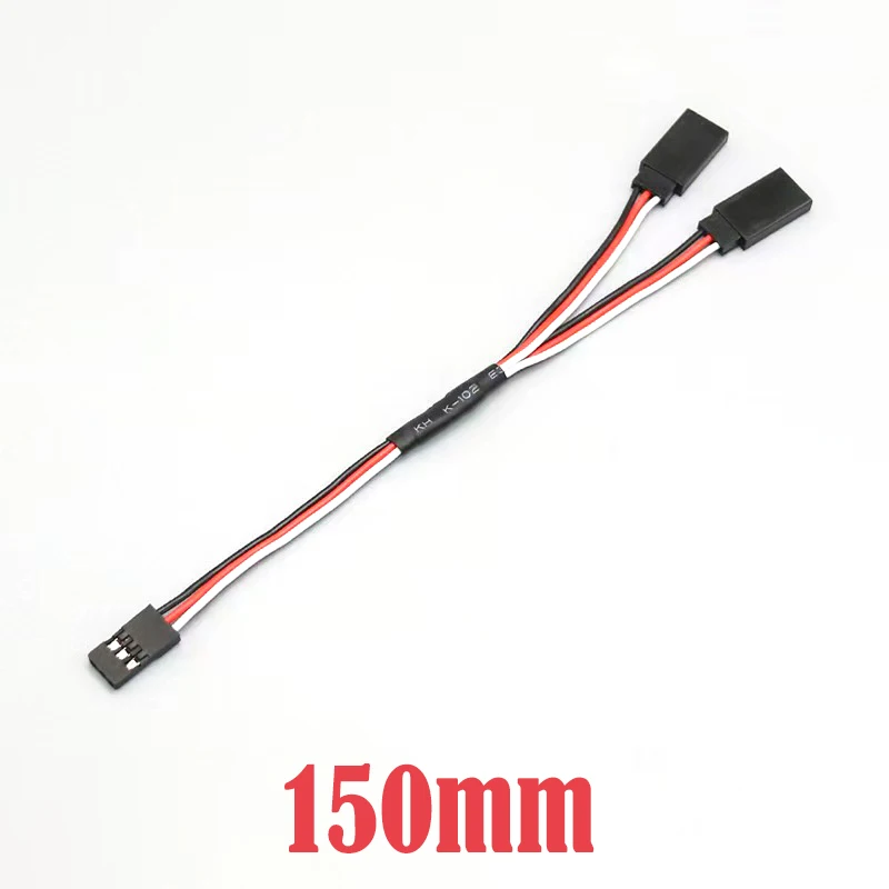 Servo extension cable 150mm/200mm long, suitable for model cars/ships/aircraft, 1 trailer, 2/1 trailer, 3/1 trailer, 4 Y-lines