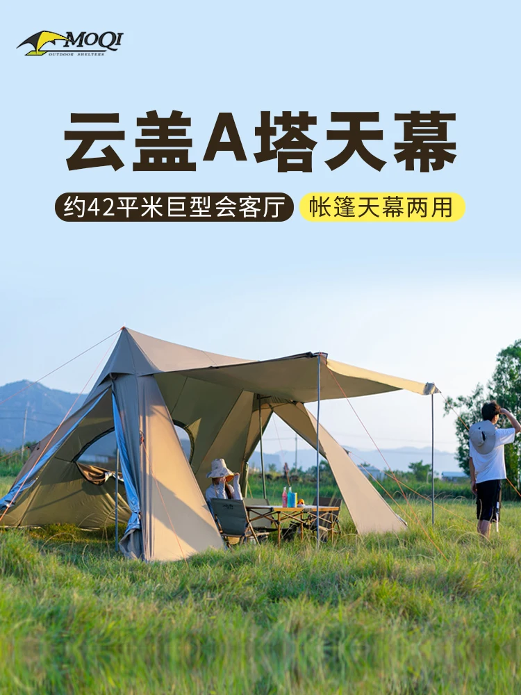 야외 캠핑 대형 트윈 타워 텐트 방풍 방수 캠프 거실 쉼터 클라우드 캐노피 텐트 타프 전망대 12-16 인, 더블 텐트, * mm, * mm, 옥스포드 천, 고무 밴드