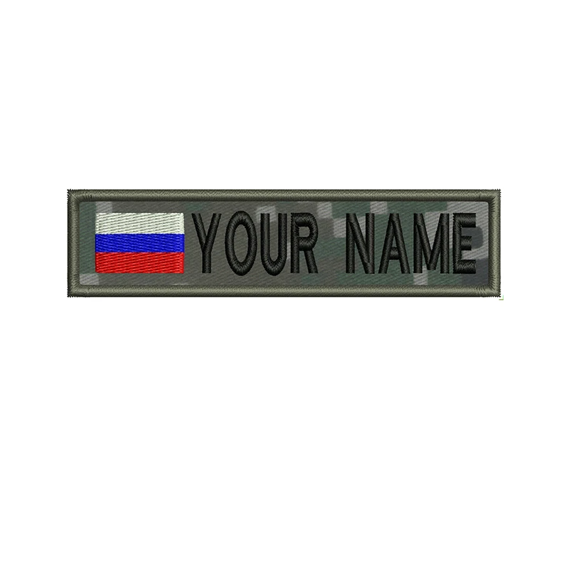 1 X 4 Custom 3M Reflective Name Patch - Iron on or with VELCRO