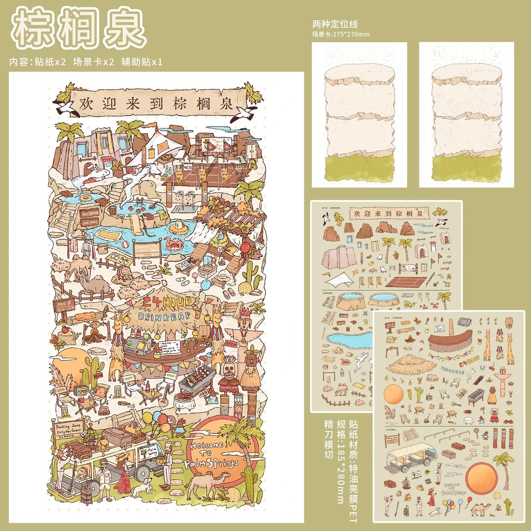 귀여운 커피 타임 3D 오래된 집 풍경 감압 스티커 DIY 포켓 캐빈 장면 축제 선물