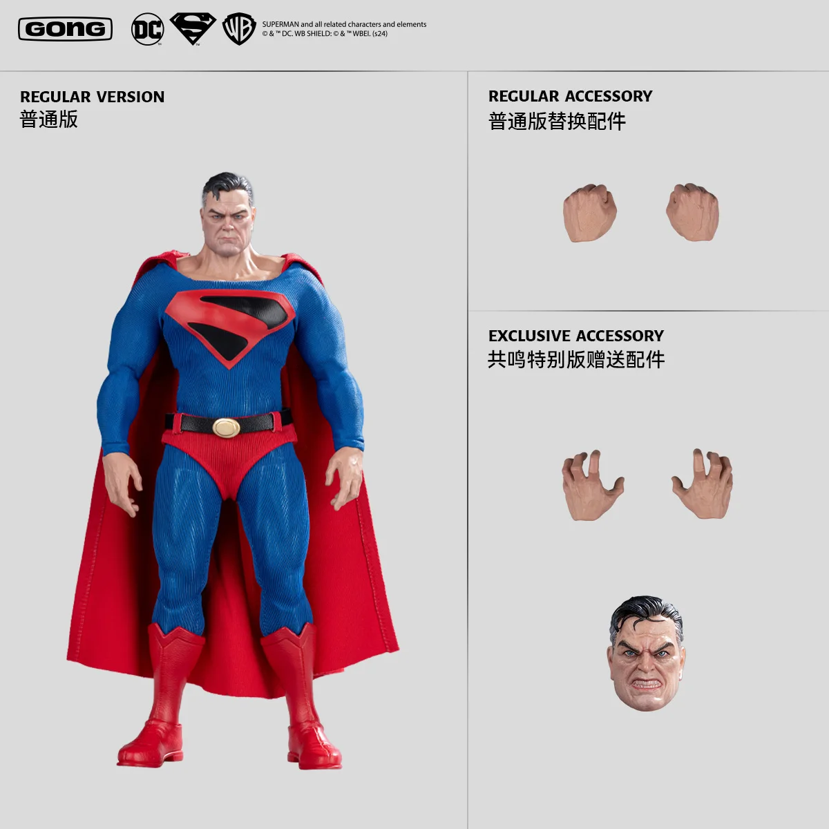 DCキングダムカムスーパーマンシャザムスペシャルエダイ生地