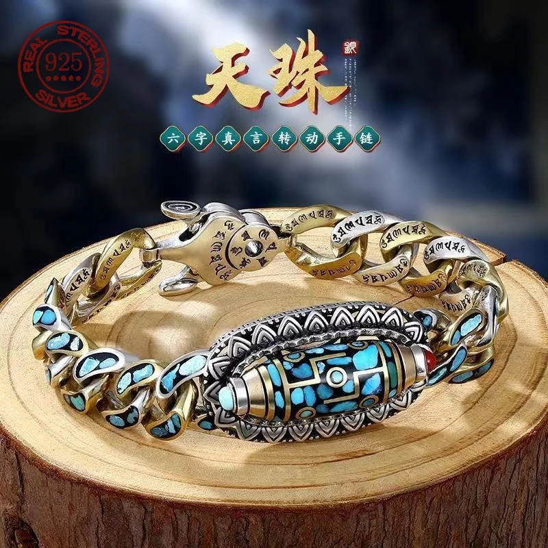 S925 Sterling Silver Vintage Men Turquoise Six-character Mantra Nine-eyed Dzi Bead Bracelet Belief Meditation Good Luck Bracelet